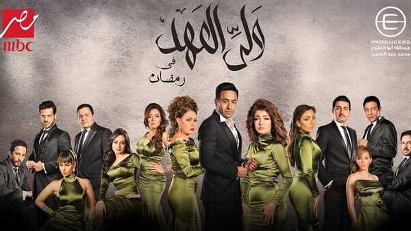AR - مسلسل ولي العهد 14