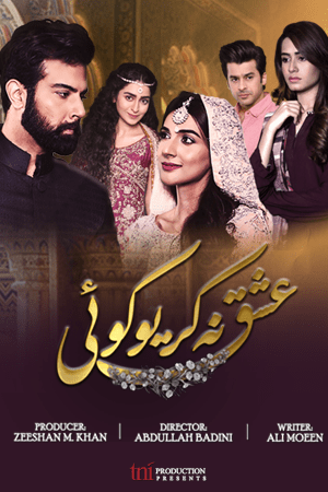 UR - Ishq Na Kariyo Koi 14
