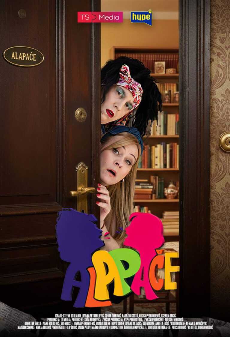 EX - Alapace (2025) 14