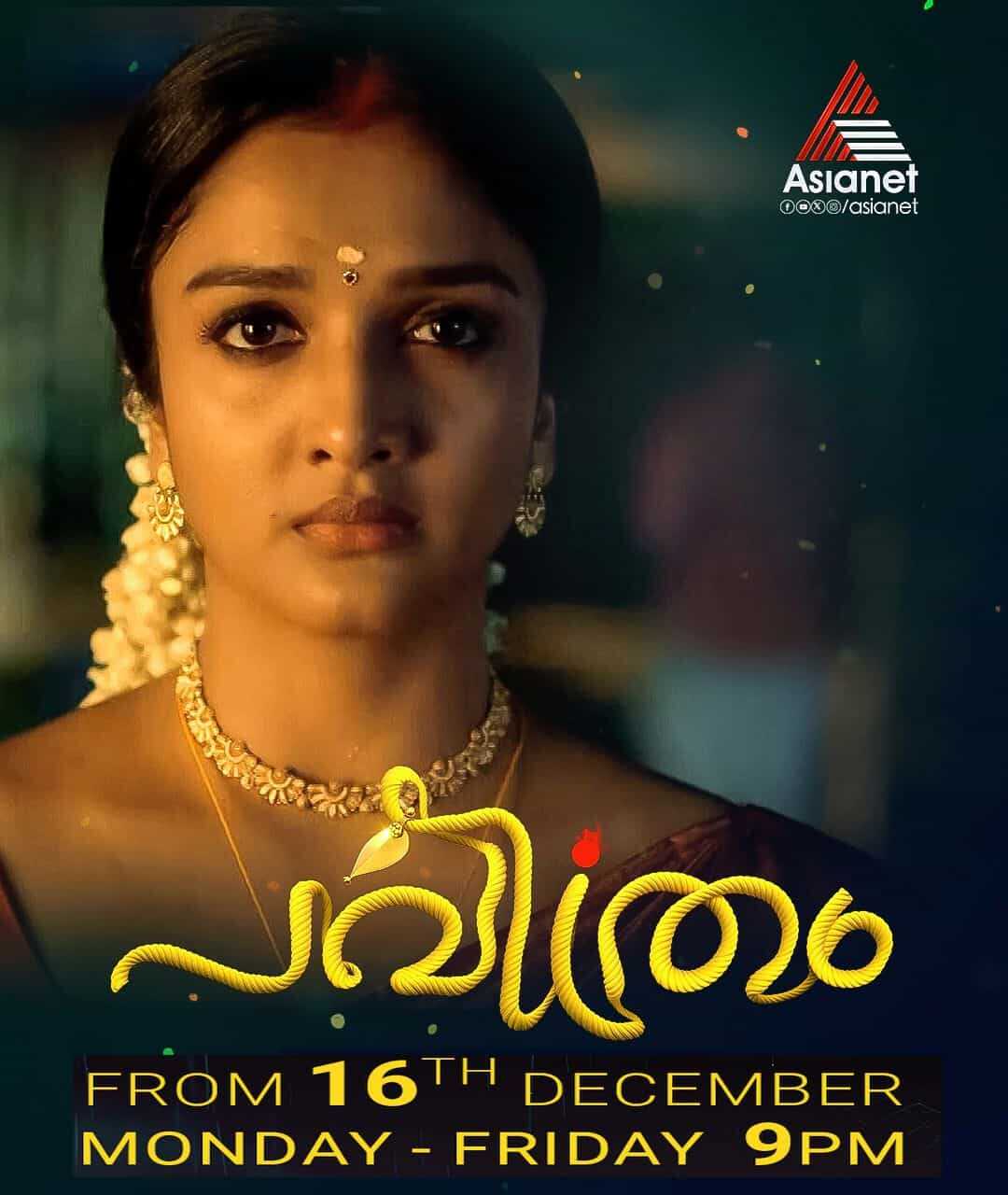 ML - Pavithram 14