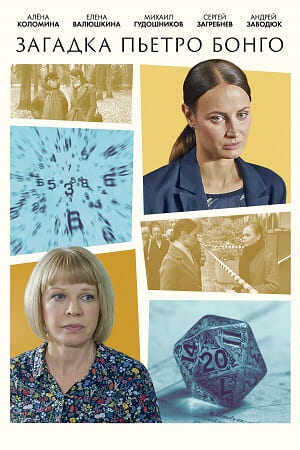 RU - Поиск по сайту (2026) (RU) 14