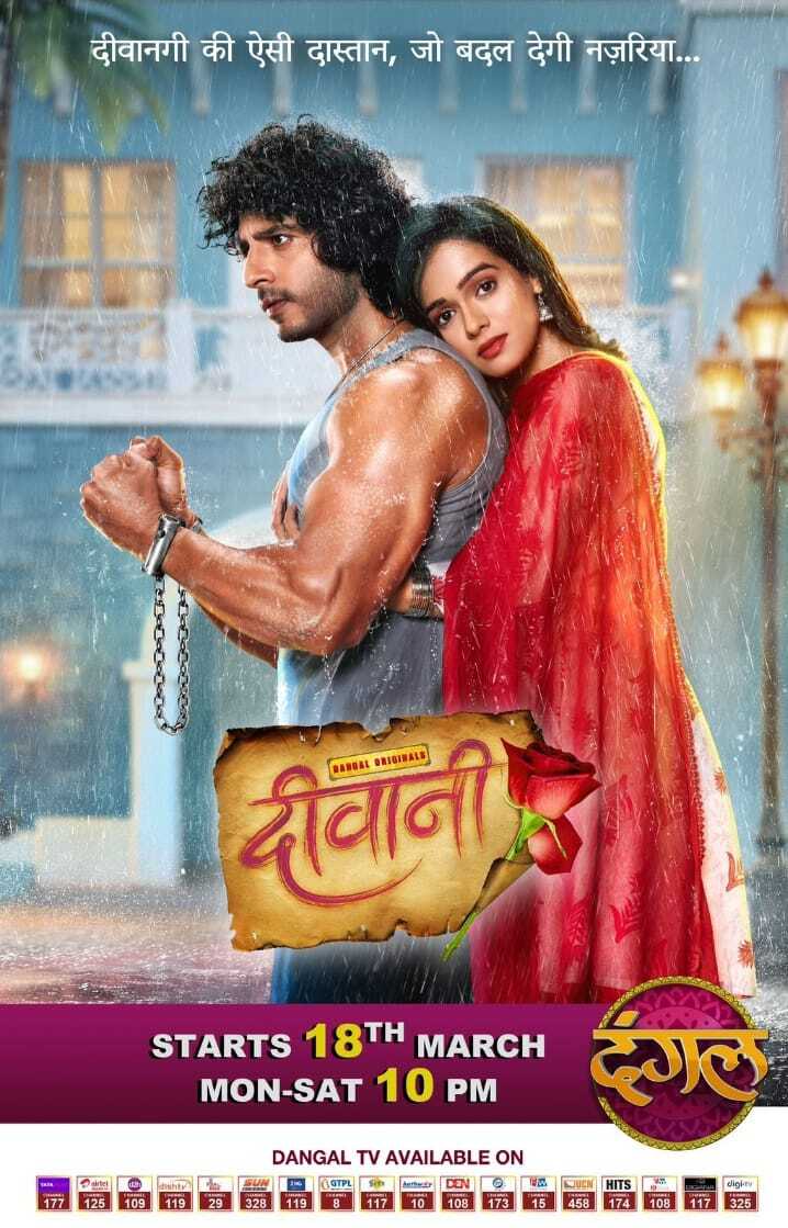 IN - Deewani 14