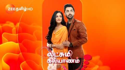 TM- Lakshmi Kalyanam 14