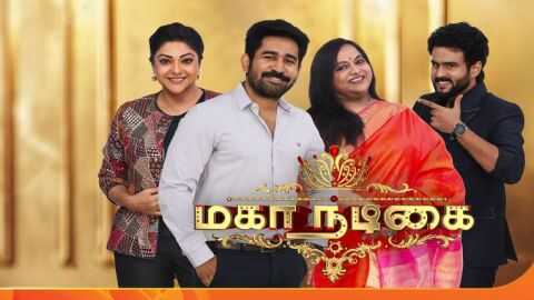 TM - Mahanadigai 14