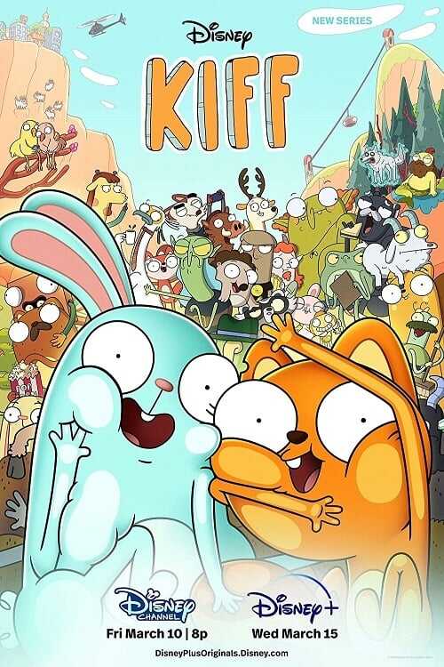 EN - Kiff (2023) 14
