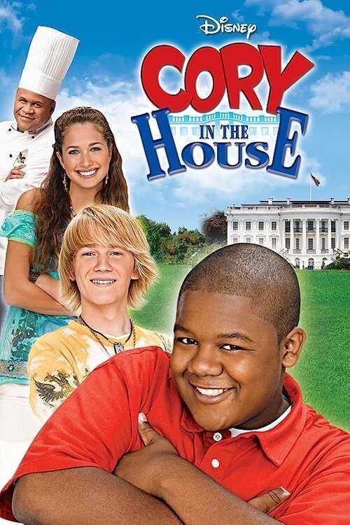 EN - Cory In The House (2007) 14