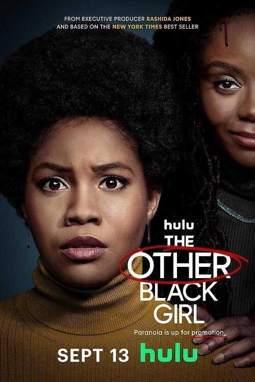 EN - The Other Black Girl (2023) 14