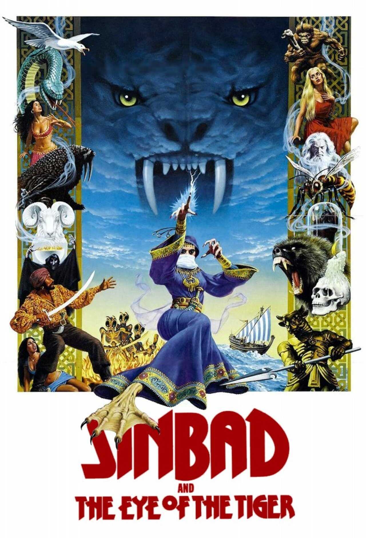 Sinbad and the Eye of the Tiger (1977) 0