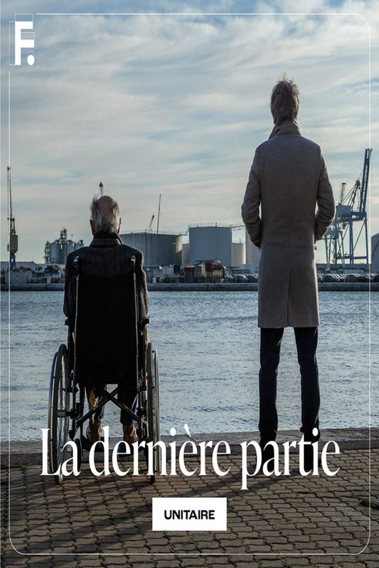 La Dernière partie (2021) 0