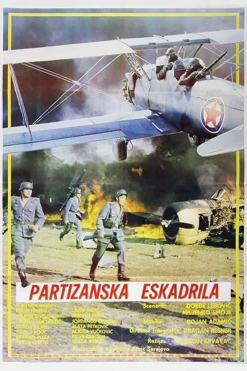 EX - Partizanska Eskadrila 14