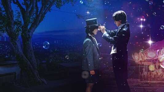 IR - The Sound Of Magic صدای جادو 0