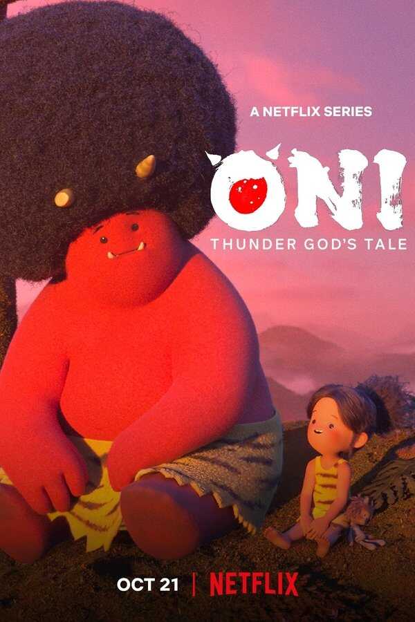 NF - ONI: Thunder God's Tale 14