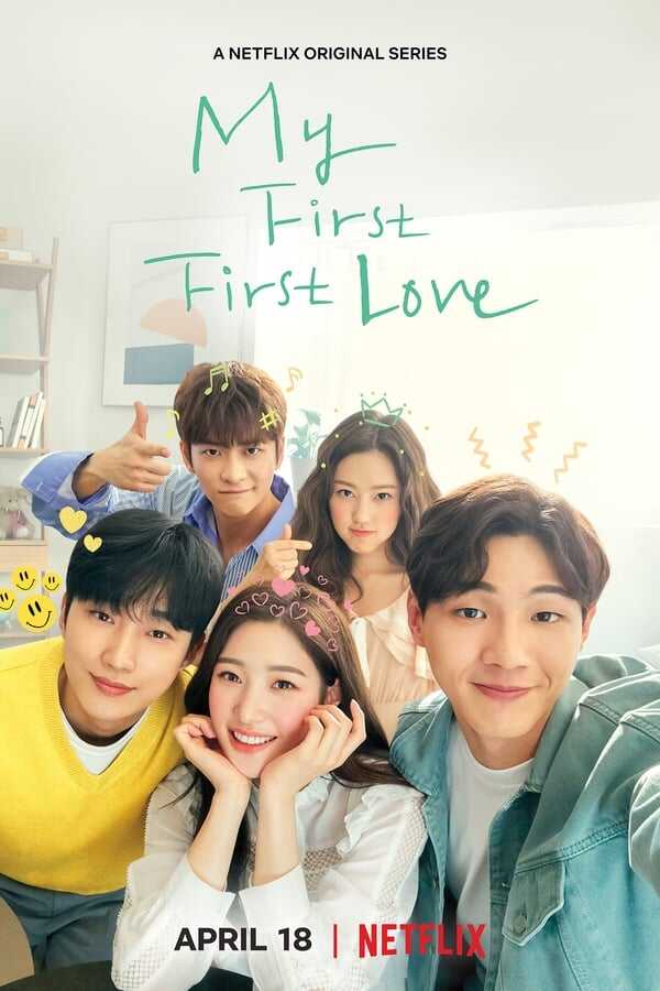 IR - My First First Love  سریال کره ای عشق اول من 14