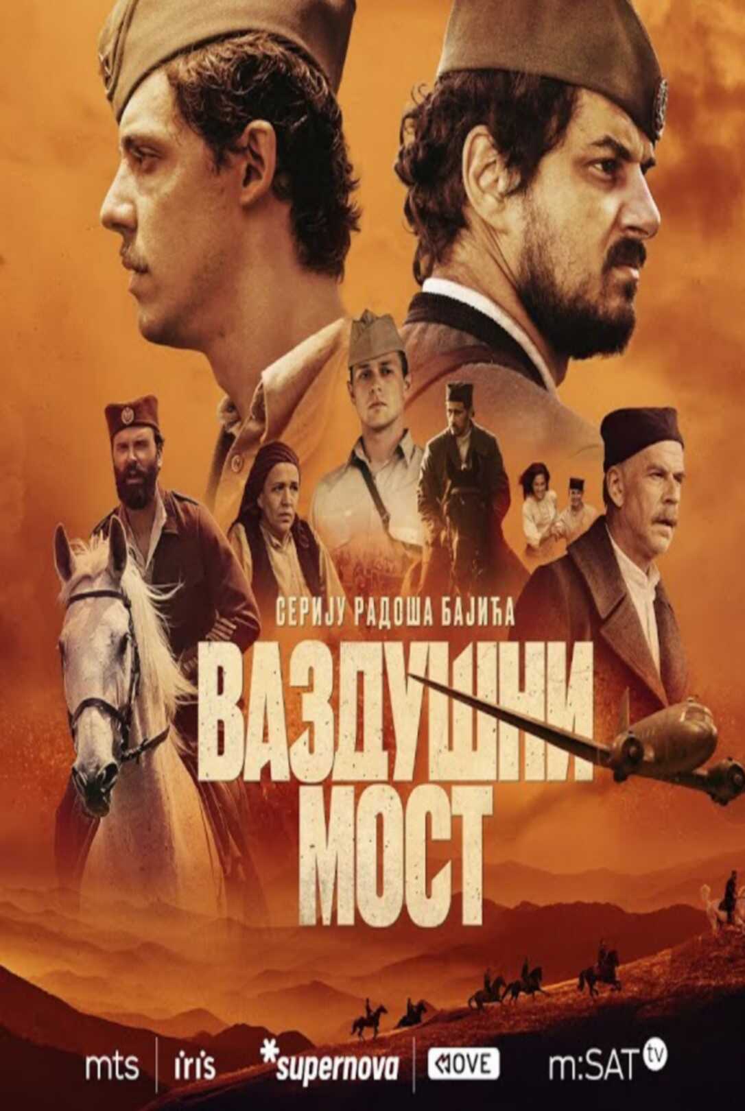 EX - Vazdusni most 14