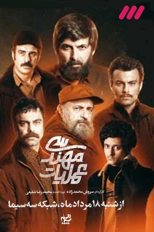 IR - Amaliyate Mohandesi عملیات مهندسی 14