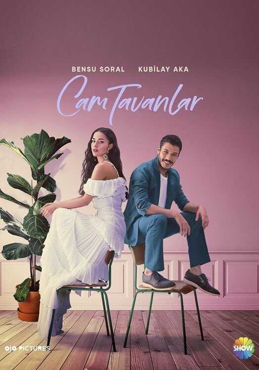 IR - Cam Tavanlar سریال ترکی سقف های شیشه ای 14