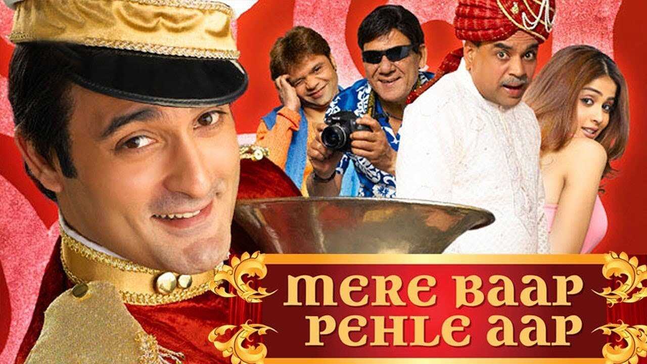 Mere Baap Pehle Aap (2008) 0
