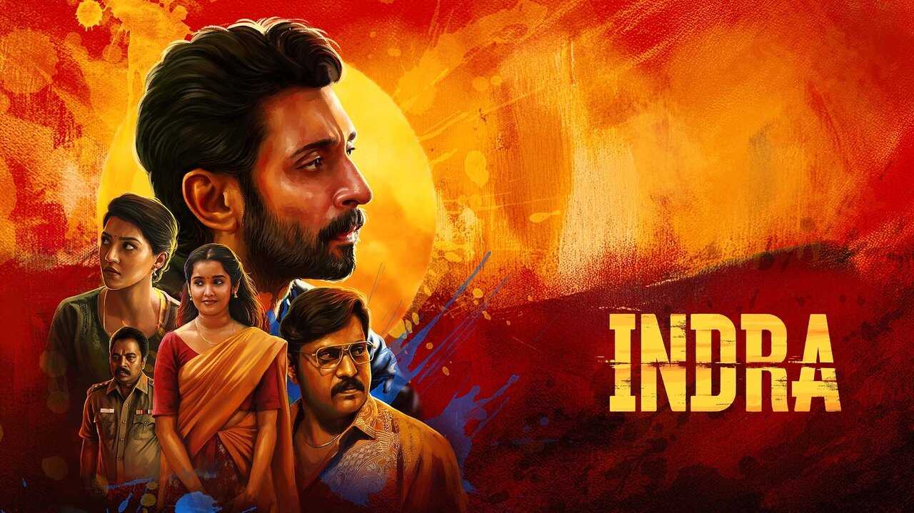 இந்திரா 0