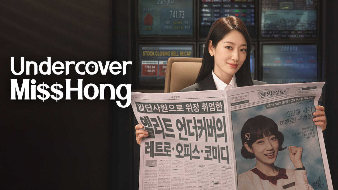 EN - Undercover Miss Hong (2026) (KR) 3