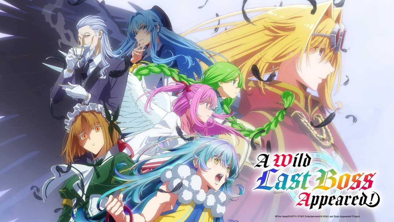 AR - Yasei no Last Boss ga Arawareta! (2025) (JP) 0