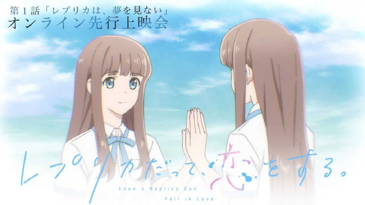 AR - Replica datte Koi wo Suru (2026) (JP) 0