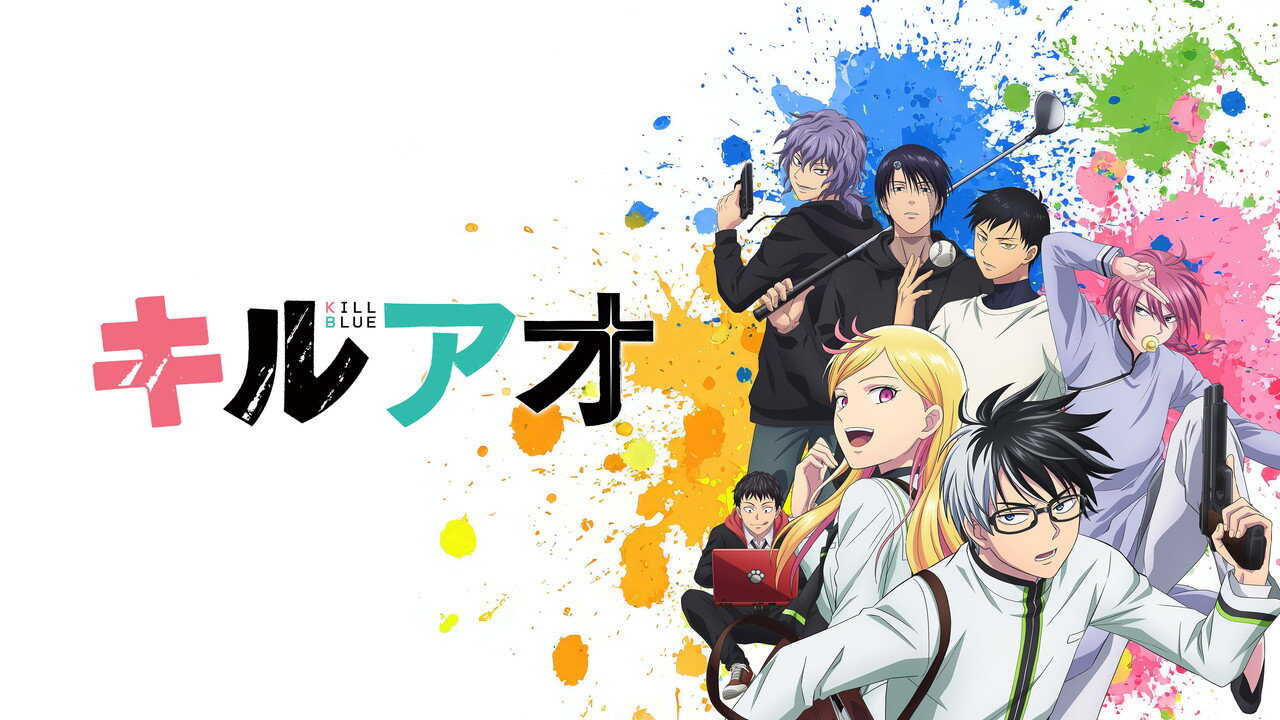 AR - Kill Ao (2026) (JP) 2