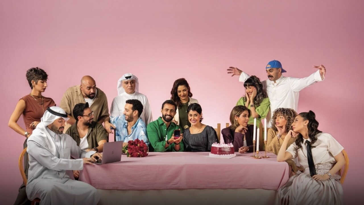 AR - مسلسل وينك من زمان 0