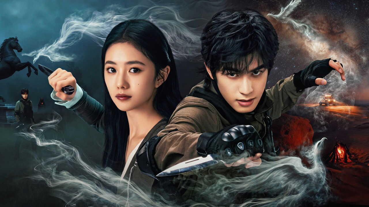 EX - The Seven Relics of ill Omen (2025) 4