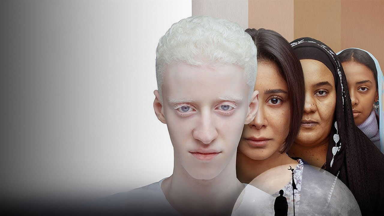 ضي (سيرة أهل الضي) (2025) 0