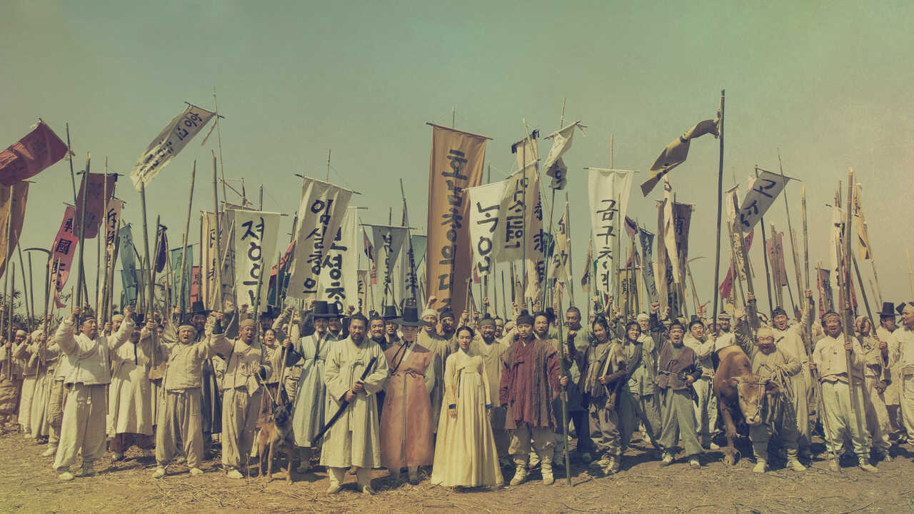 NF - The Nokdu Flower 1