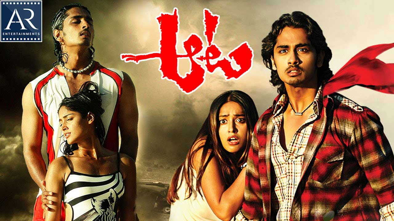 Aata (2007) 0