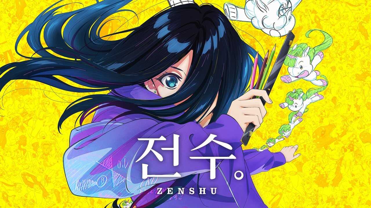 FR - ZENSHU (2025) 3