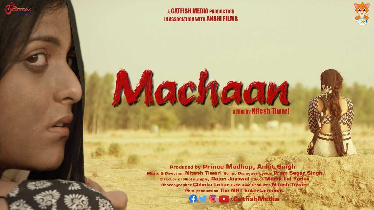 Machaan (2021) 0