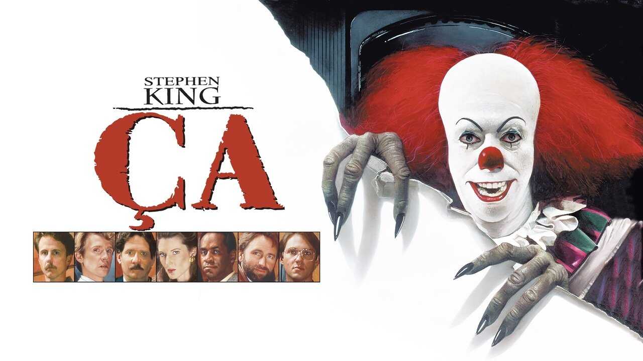 DE - Es (1990) (US) 2