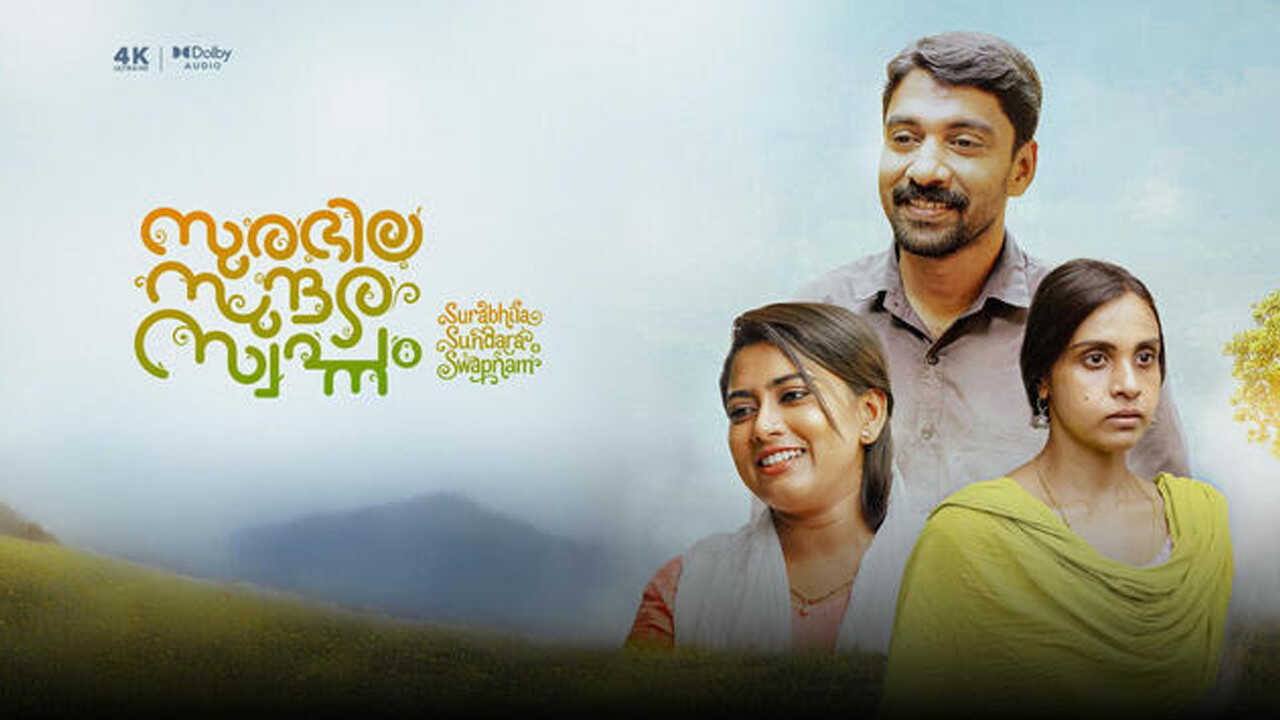 Surabhila Sundara Swapnam 0