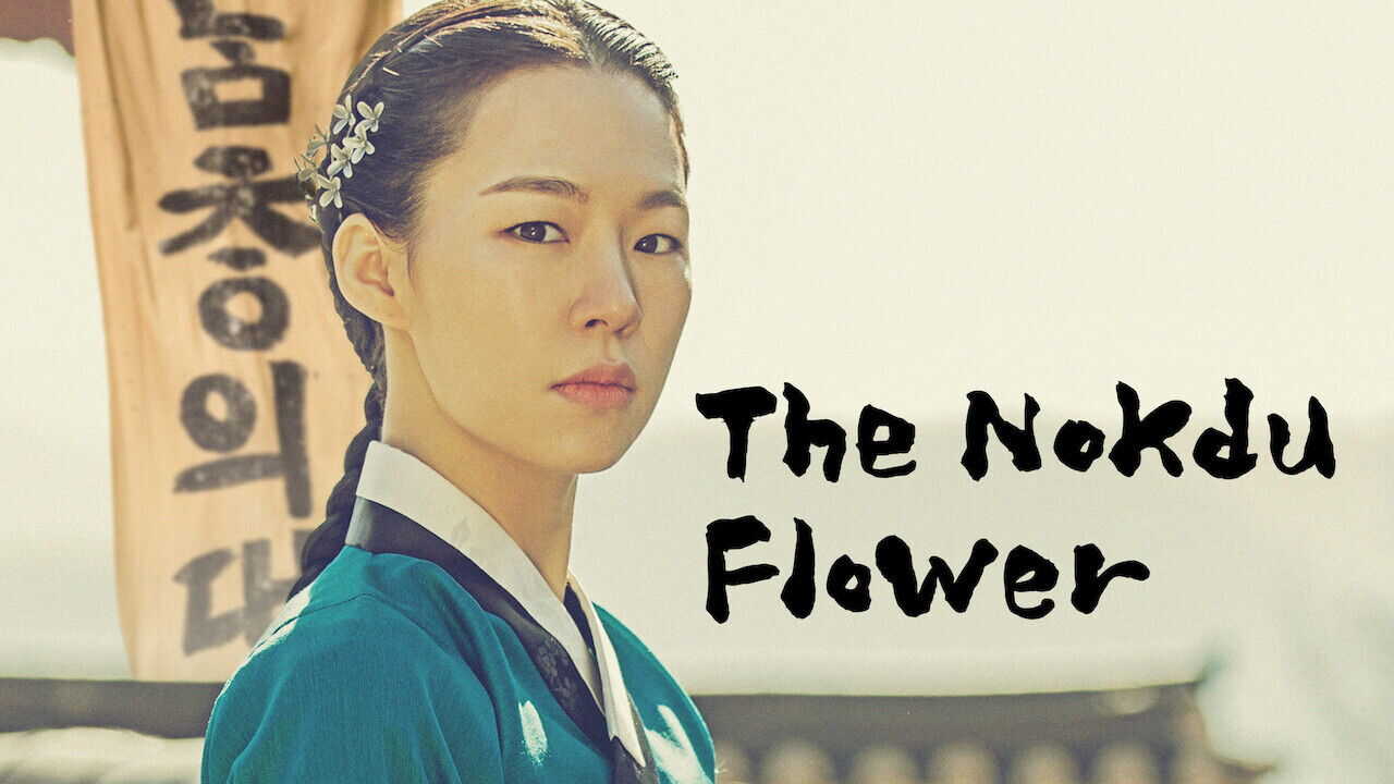 NF - The Nokdu Flower 3