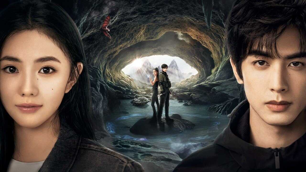 EX - The Seven Relics of ill Omen (2025) 1