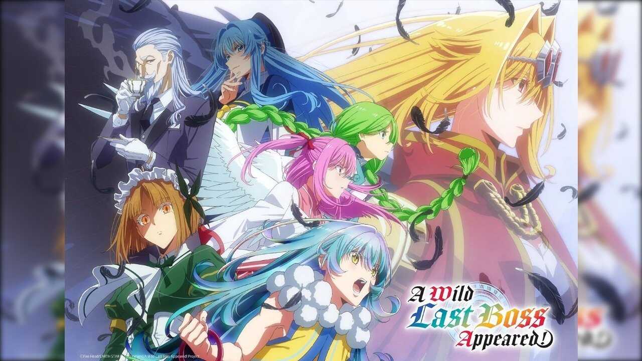 AR - Yasei no Last Boss ga Arawareta! (2025) (JP) 1