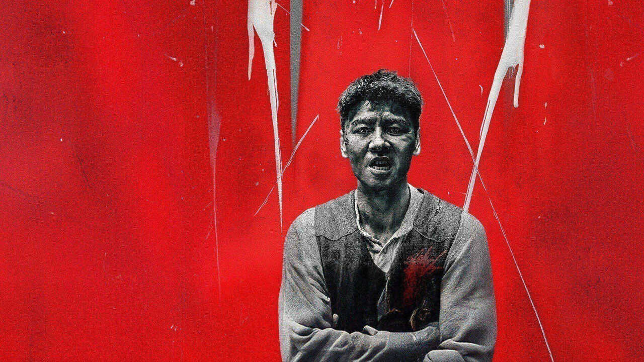 The Old Way (2025) 0