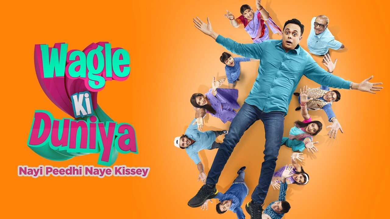 IN - Wagle Ki Duniya (2021) (IN) 0