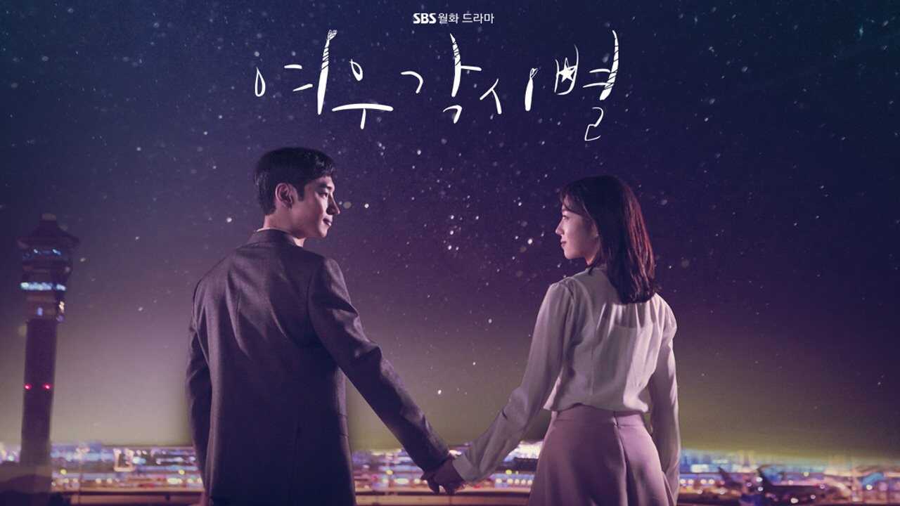 NF - Where Stars Land 3