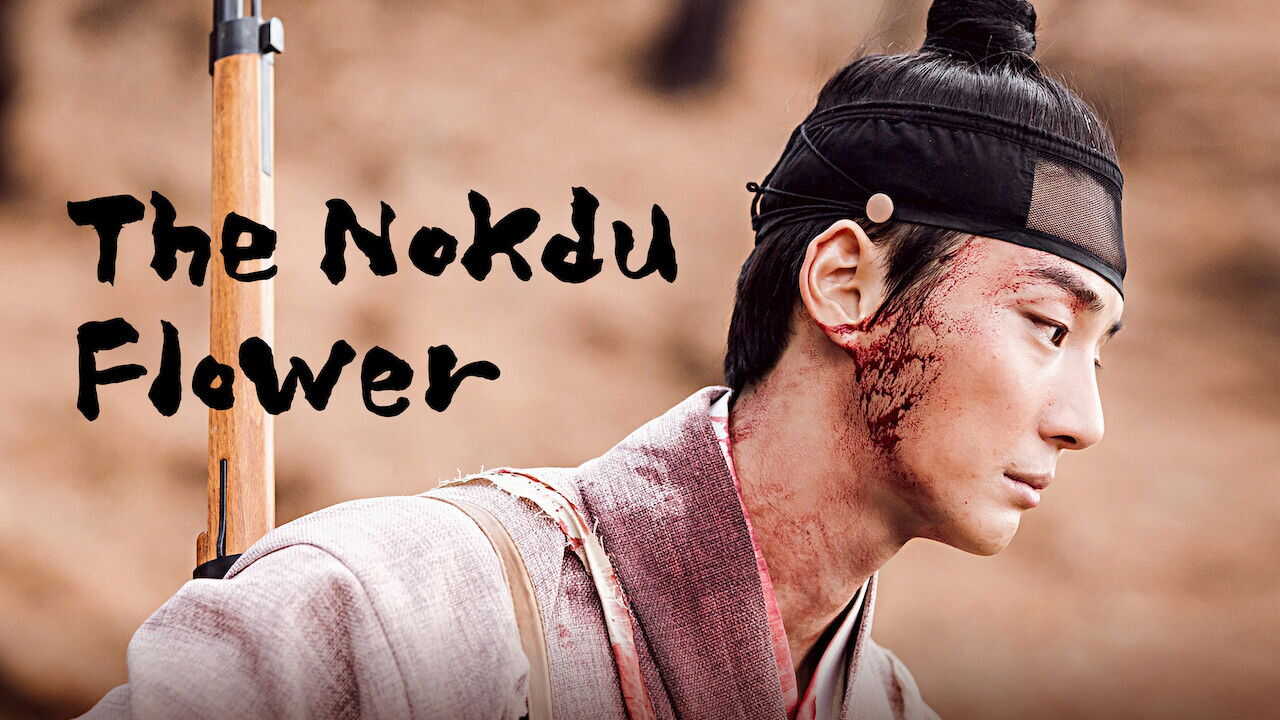 NF - The Nokdu Flower 4