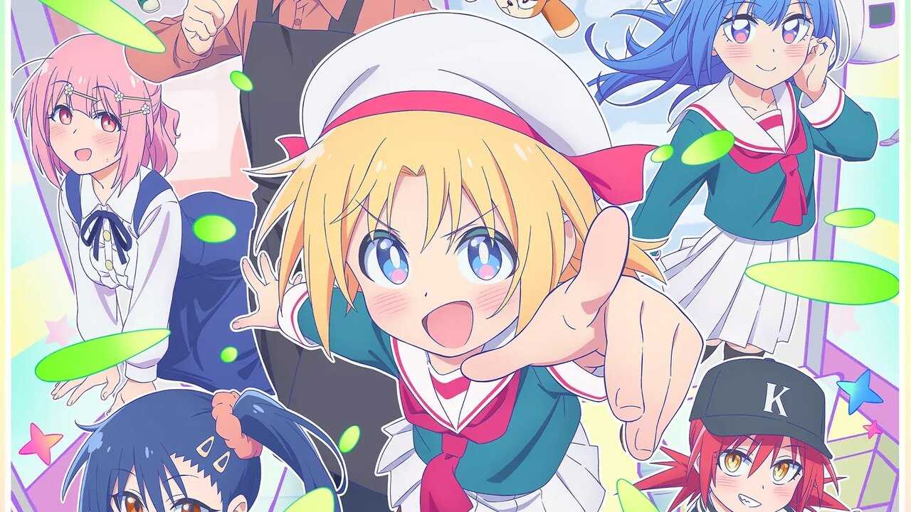 AR - Game Center Shoujo to Ibunka Kouryuu (2025) (JP) 1