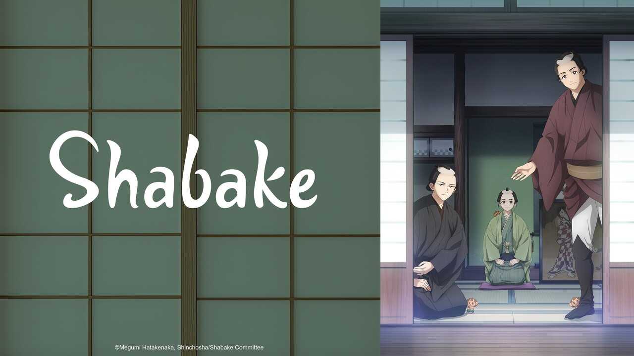 AR - Shabake (2025) (JP) 1