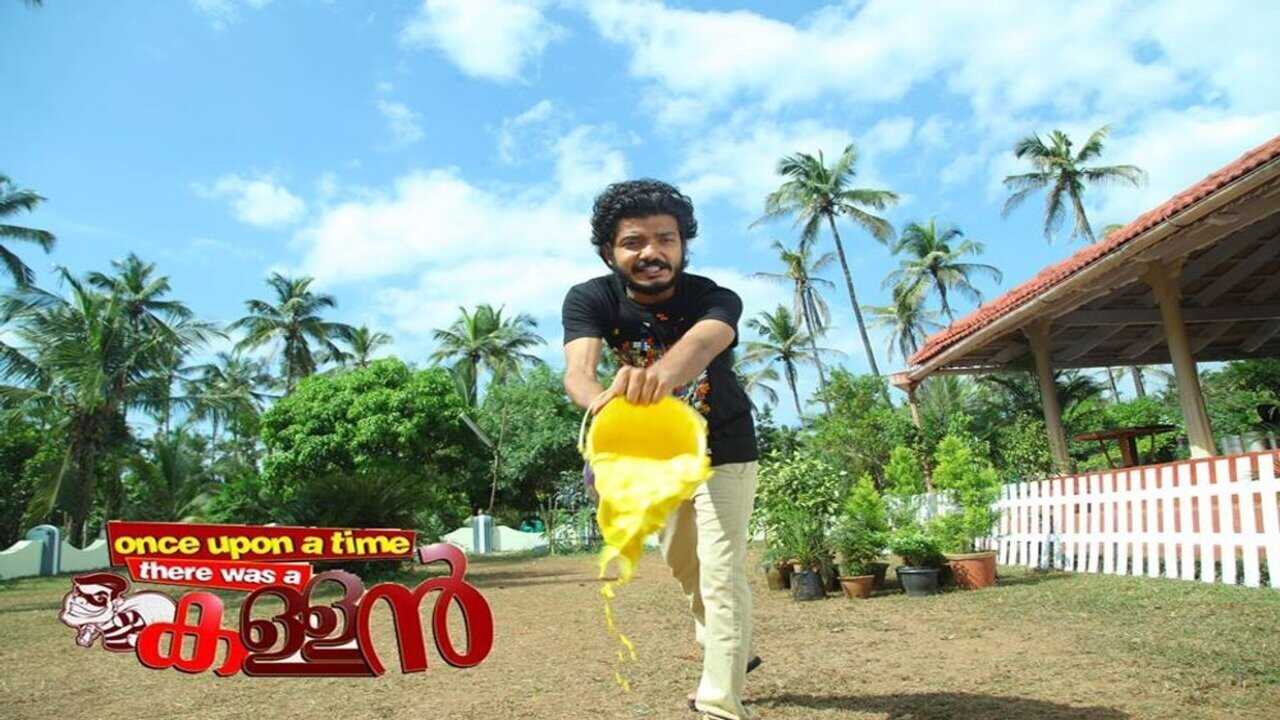 Once Upon A Time There Was A Kallan (2014) 0