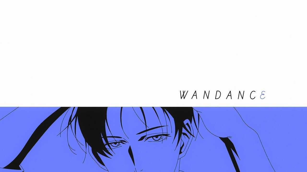 AR - Wandance (2025) (JP) 1
