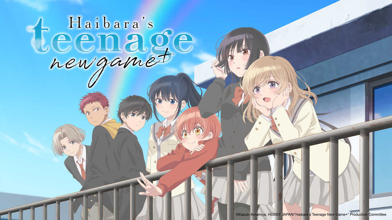 AR - Haibara-kun no Tsuyokute Seishun New Game (2026) (JP) 1