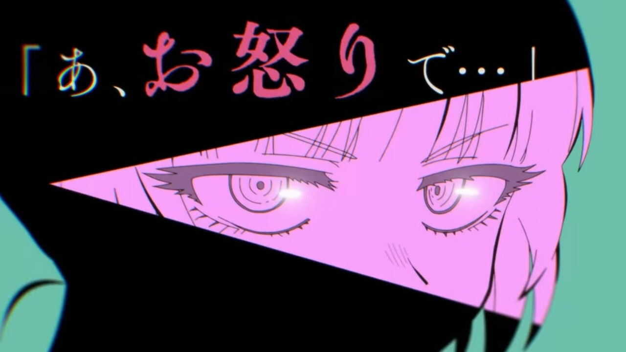 FR - Call of the Night (2022) (JP) 4