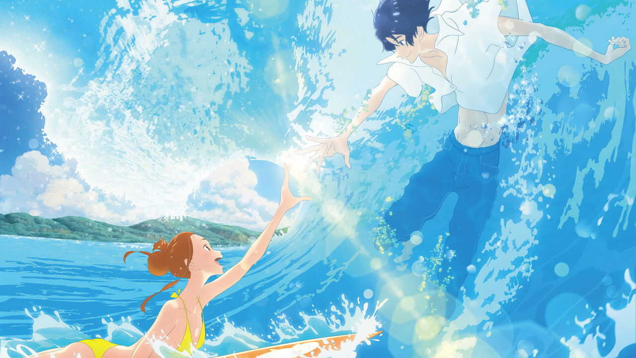 きみと、波にのれたら 0
