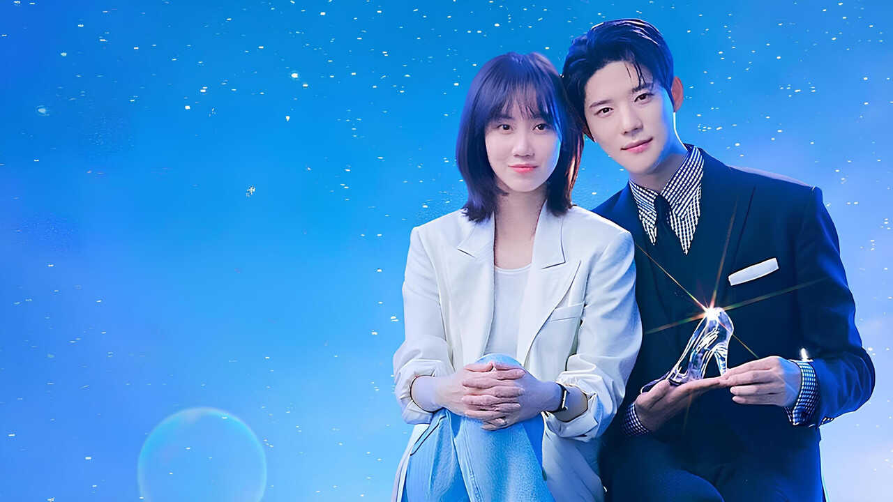 AR - مسلسل سندريلا بعد منتصف الليل 2